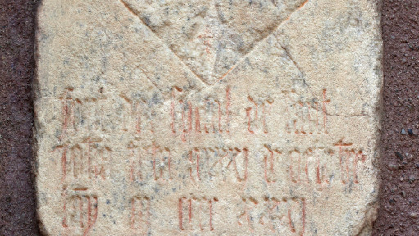 Plaque de la fontaine de l’hôpital Saint-Jean photographiée sur le mur de la maison du 7 Place Gambetta, (P. Marchesan 2017)