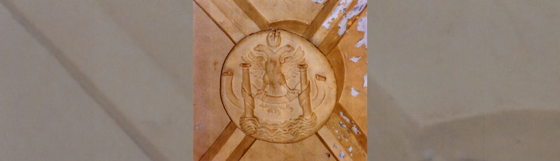 Armes de l'empereur Charles Quint: aigles à 2 tetes reposant sur une banderole fixées entre 2 colonnes entourées d'eau